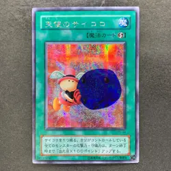 NM Graceful Dice G5-04 Secret Rare YuGiOh 360 - Image 1