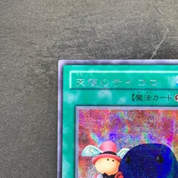 NM Graceful Dice G5-04 Secret Rare YuGiOh 360 - Image 2