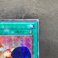 NM Graceful Dice G5-04 Secret Rare YuGiOh 360 - Image 3