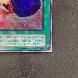 NM Graceful Dice G5-04 Secret Rare YuGiOh 360 - Image 5