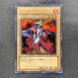 NM Elemental HERO Burstinatrix PP8-JP002 Secret Rare YuGiOh 430 - Image 1