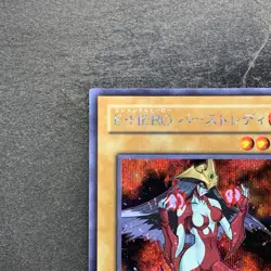 NM Elemental HERO Burstinatrix PP8-JP002 Secret Rare YuGiOh 430 - Image 2