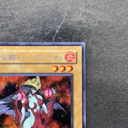 NM Elemental HERO Burstinatrix PP8-JP002 Secret Rare YuGiOh 430 - Image 3