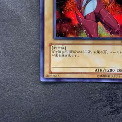 NM Elemental HERO Burstinatrix PP8-JP002 Secret Rare YuGiOh 430 - Image 4