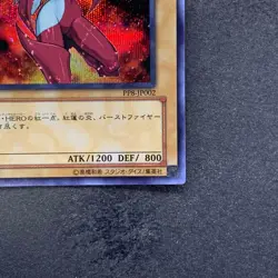 NM Elemental HERO Burstinatrix PP8-JP002 Secret Rare YuGiOh 430 - Image 5