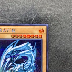 NM Blue-Eyes White Dragon QCCP-JP001 Secret Rare YuGiOh 1480 - Image 3