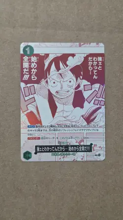 ONE PIECE Card Game OP-13-040 Monkey D. Luffy Rare Japanese Bandai 2025 - Image 1