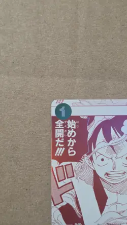 ONE PIECE Card Game OP-13-040 Monkey D. Luffy Rare Japanese Bandai 2025 - Image 2