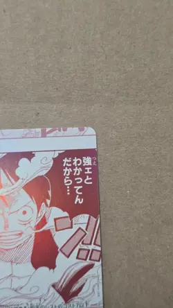 ONE PIECE Card Game OP-13-040 Monkey D. Luffy Rare Japanese Bandai 2025 - Image 3