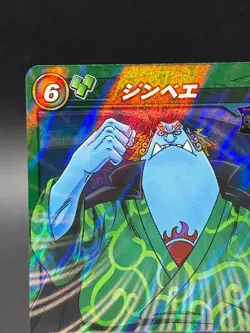 Jinbe 17/85 SR Miracle Battle One Piece Bandai Tcg Ccg Japan - Image 2