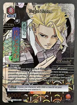 Union Arena English Kagurabachi Togo Shiba 050 1 Star SR - Image 1