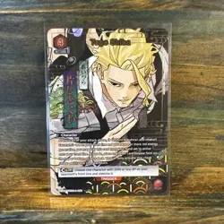Union Arena English Kagurabachi Togo Shiba 050 1 Star SR Alt Art English - Image 1