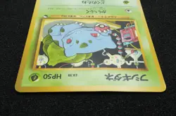 Bulbasaur 001 Black Diamond Pokemon Card Japanese Free Shipping - Image 4