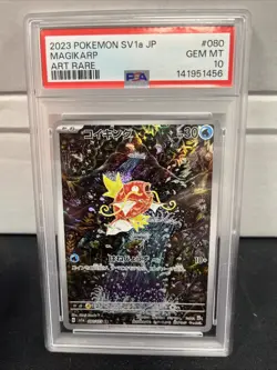 Magikarp AR 080/073 SV1a Triplet Beat Pokemon Card Japanese Scarlet Violet PSA10 - Image 1