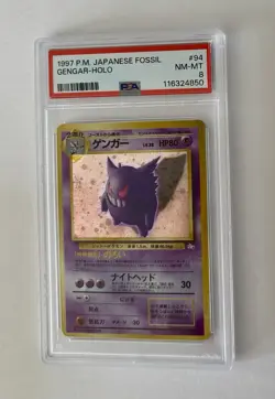 [NM-MT PSA8] Gengar Holo No.094 Japanese Fossil 1997 Pokemon Card FRESH SLAB!! - Image 1
