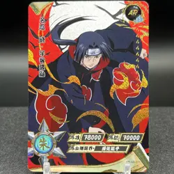 Itachi Uchiha NR-AR-011 Naruto Kayou Card - Image 1