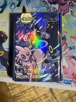 Pokemon Collectible Chinese Comic Art Card Slab SEADRA FULL Art Holo Rare - Image 4