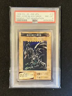 RED EYES BLACK DRAGON 1998 YUGIOH Japanese #10 Bandai 1st Generation PSA 8 - Image 1