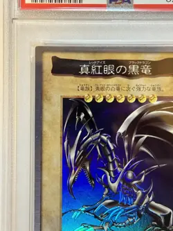 RED EYES BLACK DRAGON 1998 YUGIOH Japanese #10 Bandai 1st Generation PSA 8 - Image 3