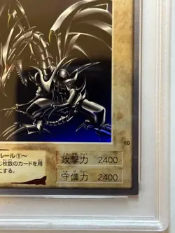 RED EYES BLACK DRAGON 1998 YUGIOH Japanese #10 Bandai 1st Generation PSA 8 - Image 5