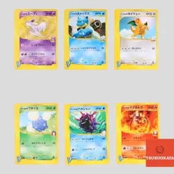 Japanese pokemon card E-Series Will's Espeon Clair's Blastoise Dragonite(B rank) - Image 1