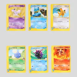 Japanese pokemon card E-Series Will's Espeon Clair's Blastoise Dragonite(B rank) - Image 2