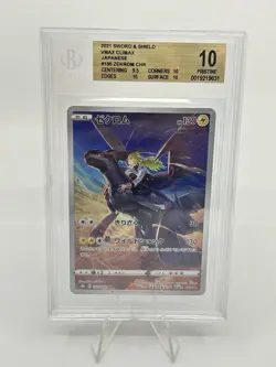 BGS 10 GOLD Pokemon Card Japanese Zekrom CHR 195/184 VMAX Climax - Image 1
