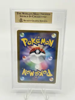 BGS 10 GOLD Pokemon Card Japanese Zekrom CHR 195/184 VMAX Climax - Image 2
