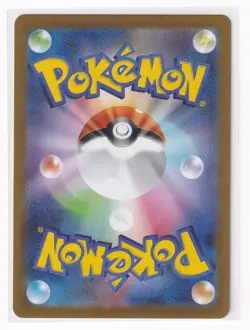 NM Pokemon Cards Japanese Pikachu 197/SV-P PROMO Gym Event + Top loader - Image 3