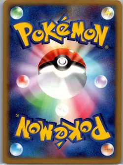 Slaking 059/082 Holo Japanese Clash of the Blue Sky - Pokemon Card - NM - Image 2