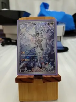 N's Reshiram AR 109/100 SV9 Battle Partners - Pokemon Card Japanese #034 - Image 1