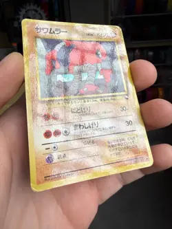 Hitmonlee Pokemon Card Japanese No.106 Vending Machine Series #2 HP DMG - Image 2