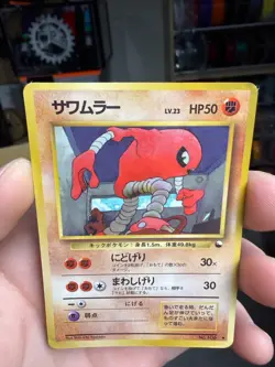 Hitmonlee Pokemon Card Japanese No.106 Vending Machine Series #2 HP DMG - Image 3