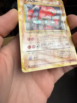 Hitmonlee Pokemon Card Japanese No.106 Vending Machine Series #2 HP DMG - Image 5