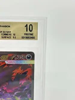 BGS 10 GOLD Pokemon Card Japanese Mega Gengar ex SAR 240/193 MEGA Dream ex SAR - Image 3