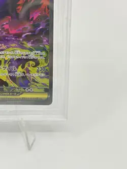BGS 10 GOLD Pokemon Card Japanese Mega Gengar ex SAR 240/193 MEGA Dream ex SAR - Image 5