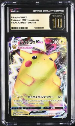 CGC 10 PRISTINE Japanese Pokemon 2021 Pikachu VMAX 046/184 VMAX Climax S8b - Image 1