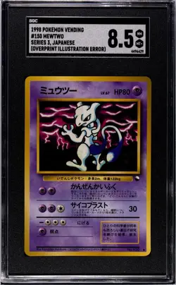 1998 Vending Series 3 SGC 8.5 Mewtwo #150 Error Promo Pokemon Card Japanese 🔥 - Image 1