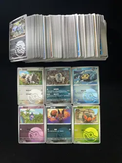 2025 Pokemon TCG S.CHN Poke Ball CSV5C 105/129 031/129 C Tympole Lot*307 FN45 - Image 2