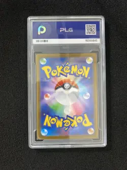 2025 Pokemon TCG Japanese Ninjask M1S 065/063 AR Art Rare PLG 10 Gem Mint YX89 - Image 2