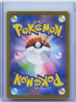 2026 Pokemon Japanese Meowth ex SR 100/080 M3 Nihil Zero Full Art NM - Image 2