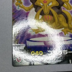 Kadabra 5 - ZUKAN Pocket Monsters 2005 - Japanese Pokemon NM - Image 2