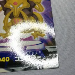 Kadabra 5 - ZUKAN Pocket Monsters 2005 - Japanese Pokemon NM - Image 3