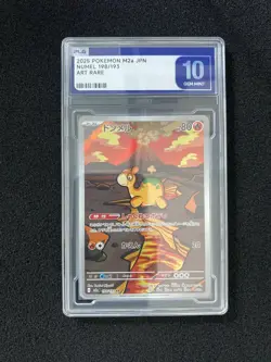 2025 Pokemon TCG Japanese Numel M2a 198/193 AR Art Rare PLG 10 Gem Mint YX89 - Image 1
