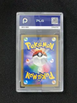 2025 Pokemon TCG Japanese Numel M2a 198/193 AR Art Rare PLG 10 Gem Mint YX89 - Image 2