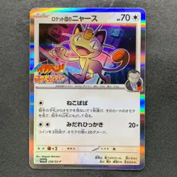 NM Team Rocket's Meowth 259/SV-P CoroCoro Ichiban Promo - Pokemon 1090 - Image 1