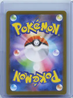 2025 Pokemon Japanese Mega Charizard X ex SR 094/080 M2 Inferno X Full Art NM - Image 2