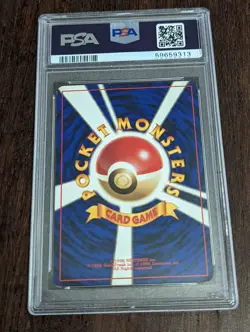 1998 Pokemon Japanese Gym Heroes Erika's Dragonair #148 - PSA 5 EX - Image 3