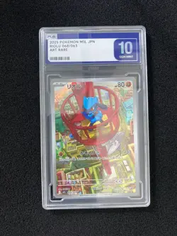 2025 Pokemon TCG Japanese Riolu M1L 068/063 AR Art Rare PLG 10 Gem Mint YX89 - Image 1