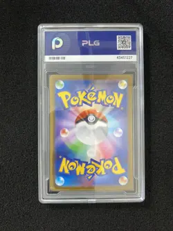 2025 Pokemon TCG Japanese Riolu M1L 068/063 AR Art Rare PLG 10 Gem Mint YX89 - Image 2